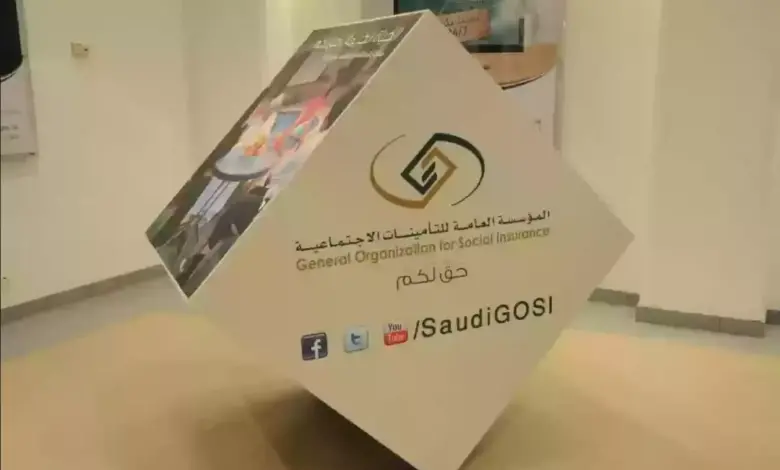 المسميات التأمينية المتاحة لأصحاب الأعمال في السعودية 2025