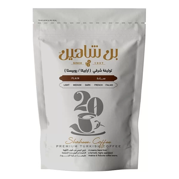 أسعار البن الخام اليوم في مصر 2025 اخر تحديث أسعار البن الخام اليوم في مصر 2025 اخر تحديث