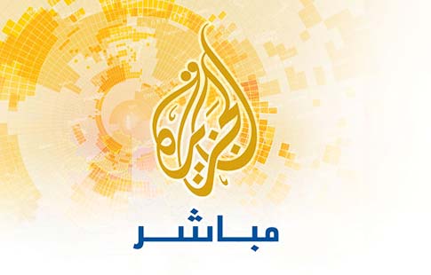 تردد قناة الجزيرة مباشر 2024 الجديد