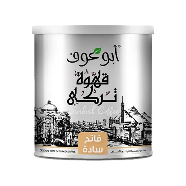 أسعار البن الخام اليوم في مصر 2025 اخر تحديث أسعار البن الخام اليوم في مصر 2025 اخر تحديث