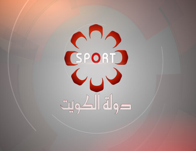 تردد قناة الرياضية الكويتية 2024 الجديد