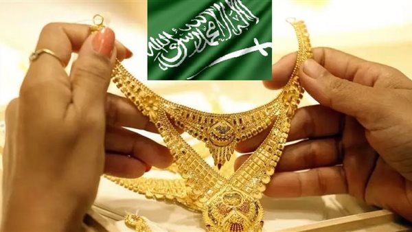 سعر الذهب في السعودية اليوم الخميس 11-1-2024 اخر تحديث