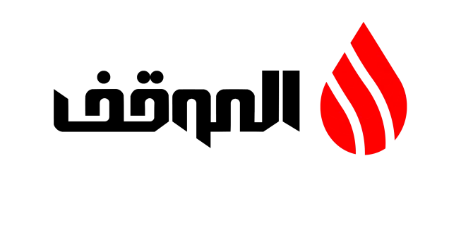 تردد قناة الموقف العراقية 2025 الجديد