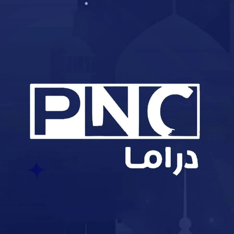 تردد قناة بانوراما يوم 2025 الجديد