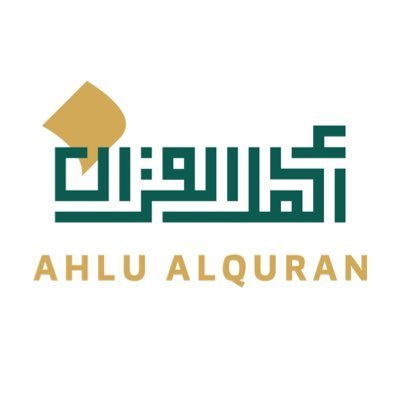 تردد قناة أهل القرأن الفضائية 2025 الجديد