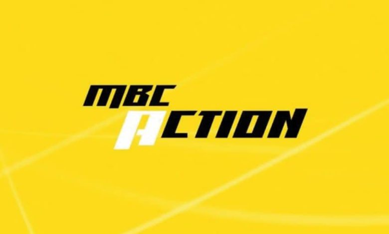 تردد قناة MBC Action ا 2024 الجديد