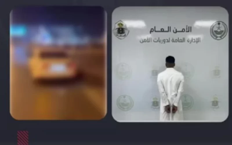 الأمن العام يضبط شخصًا متهورًا عرض حياته وحياة الآخرين للخطر في الرياض