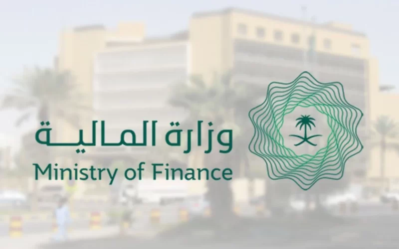 المالية السعودية تعلن موعد صرف العلاوة السنوية للموظفين 1445