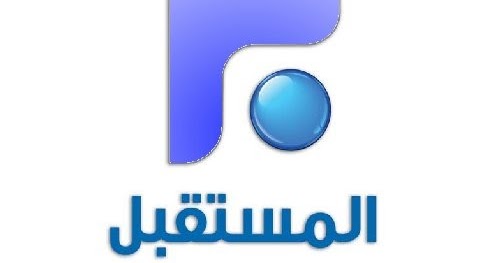 تردد قناة المستقبل اللبنانية 2024 الجديد