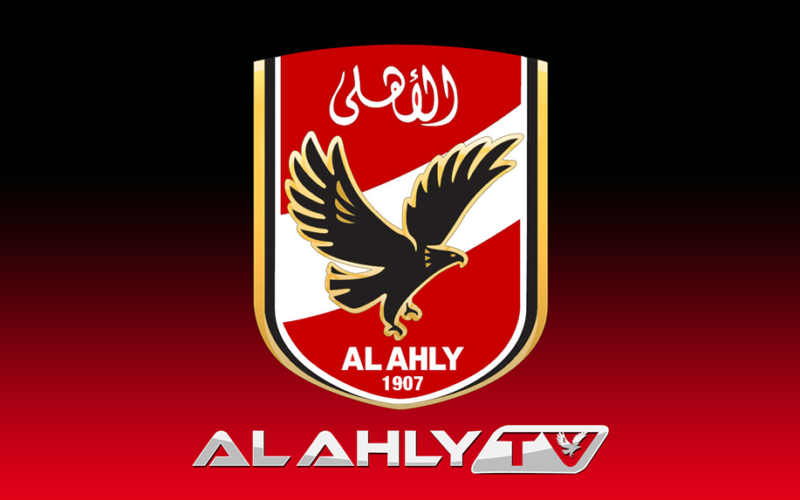 تردد قناة Al Ahly ا 2024 الجديد