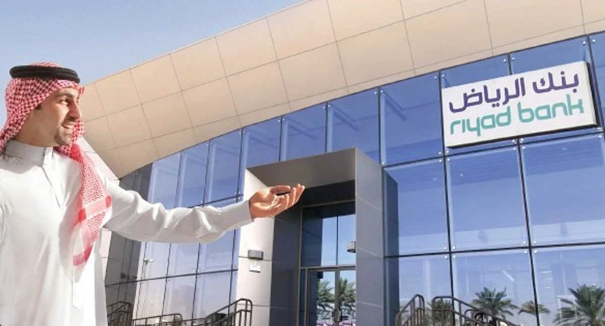 دليلك لفتح حساب أونلاين في بنك الرياض 2025: خطوات، شروط، ومستندات