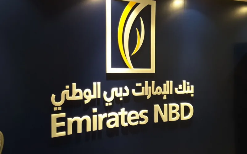 سويفت كود بنك الامارات دبي الوطني في مصر