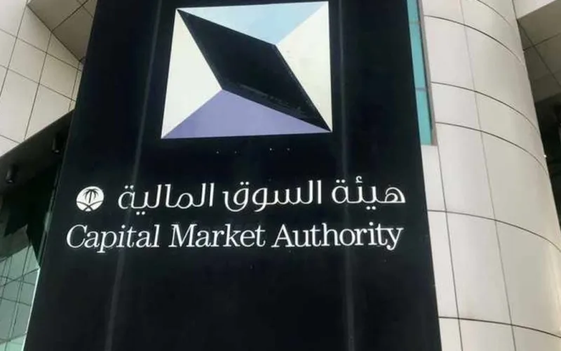 هيئة السوق المالية في السعودية تُحيل مستثمرين إلى النيابة للاشتباه في تلاعبهم بأسعار أسهم 52 شركة