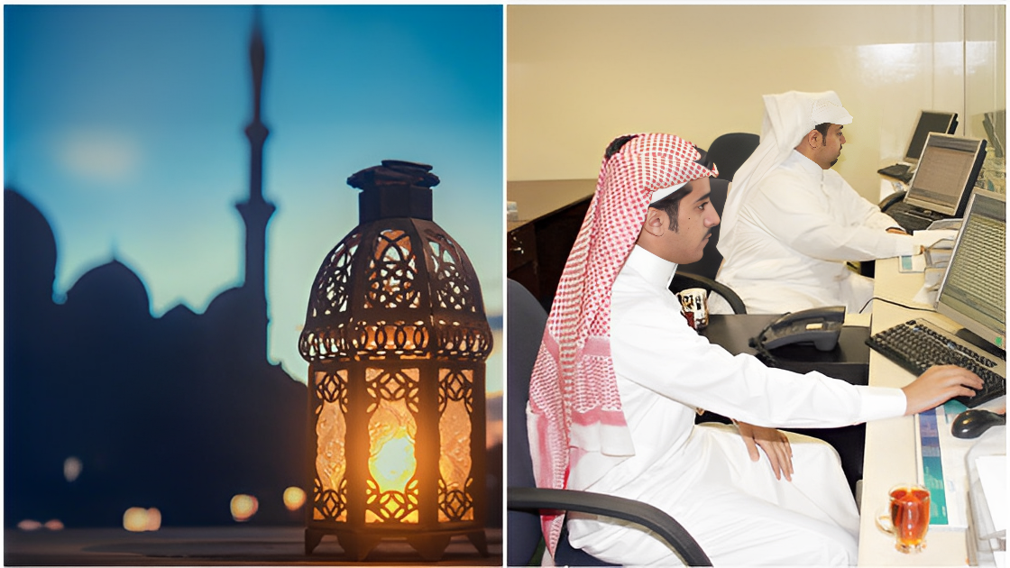 كم عدد ساعات العمل في رمضان السعودية 2025 – 1445؟