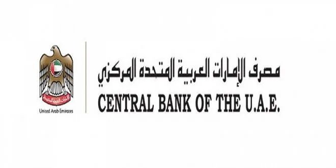 سويفت كود مصرف الإمارات UAE