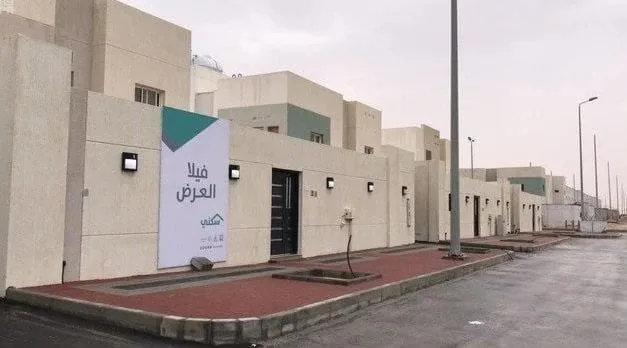 وزارة الإسكان السعودية تكشف موعد إيداع الدعم السكني لشهر فبراير 2025: كل ما تريد معرفته