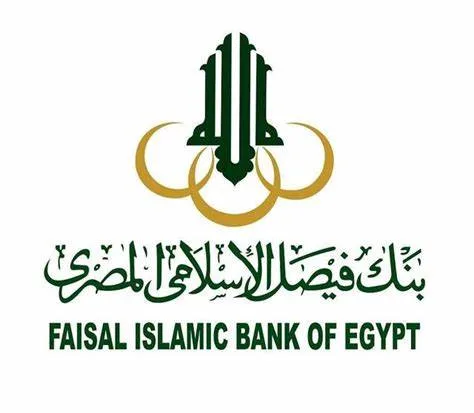 سويفت كود بنك فيصل الإسلامي المصري