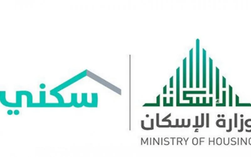 تأخر صرف الدعم السكني فبراير 2025: آخر التفاصيل من وزارة الإسكان