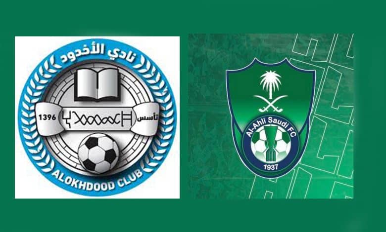 موعد مباراة الأخدود ضد الأهلي في دوري روشن السعودي والقنوات الناقلة