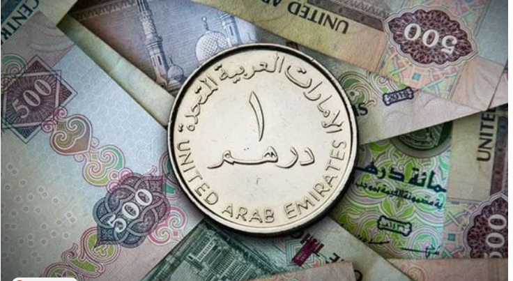 سعر الدرهم الاماراتي سوق سوداء اليوم الاثنين 12 فبراير 2024