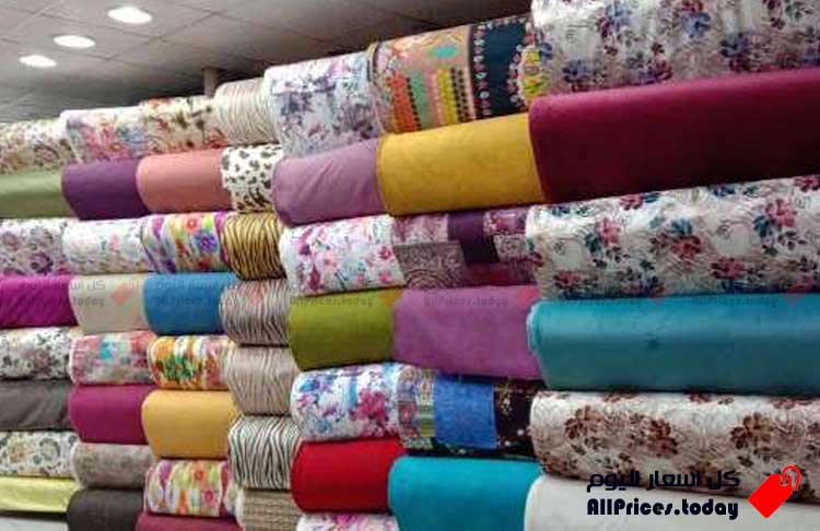 أسعار قماش شطا 2025 ، أسعار كتالوج قماش شطا في مصر