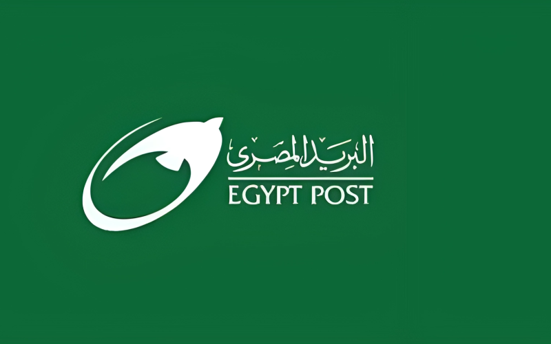 البريد المصري لمناطق أسوان 2024