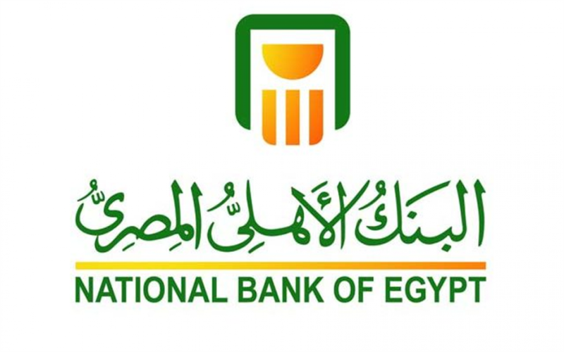 سويفت كود البنك الأهلي المصري