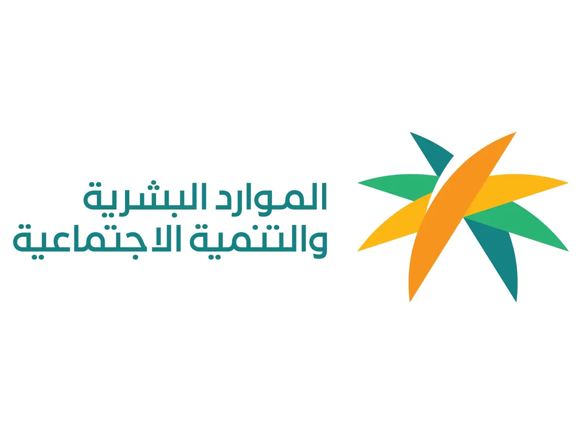 طريقة الاستعلام عن الضمان الاجتماعي من النفاذ الوطني 2025 وآخر أخبار المكرمة الملكية