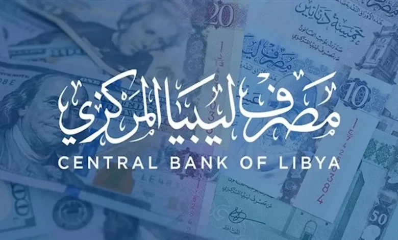 الان.. رابط حجز 4000 دولار 2025 مصرف ليبيا المركزي