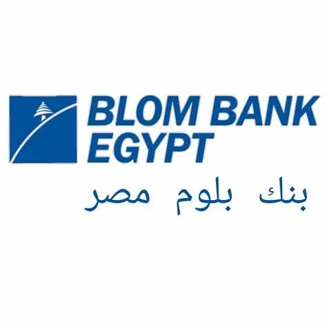 ارقام سويفت كود بنك بلوم مصر