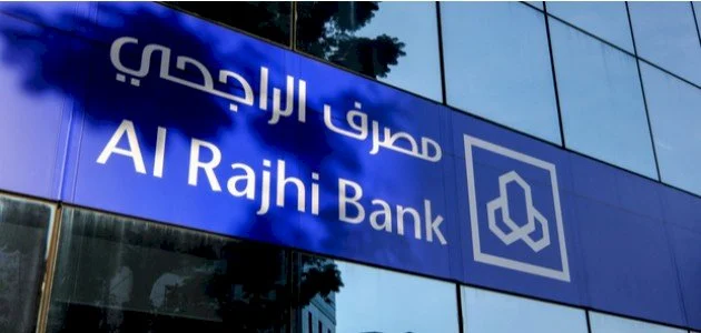 فتح حساب في بنك الراجحي بالسعودية: خطوات سهلة وموثوقة