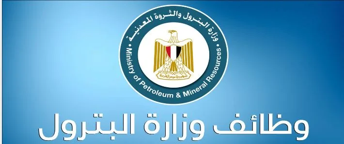 بدون مؤهل ...وظائف شركات البترول برواتب تصل إلى 20000 جنية