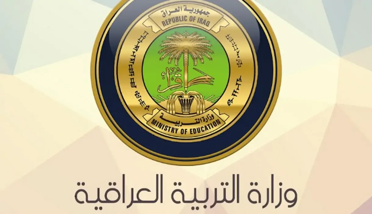 ترليون مبروك 3 المتوسط.. نتائج الثالث المتوسط العراق 2025 الدور الأول عبر موقع نتائجنا بالرقم الامتحاني