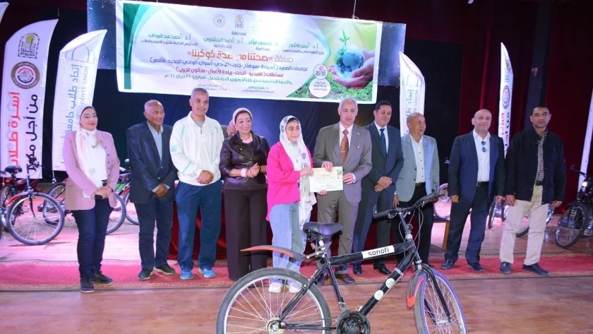 ختام مسابقة صحتنا من صحة كوكبنا بتوزيع الجوائز في جامعة أسيوط 2025