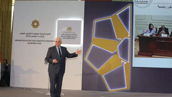 حصاد وزارة التعليم العالي في الابتكار وريادة الأعمال خلال عام