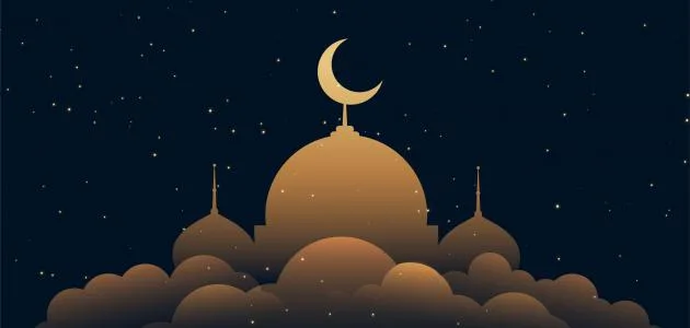 مقاصد الزواج وادابه عند الإمام أبي حامد الغزالي