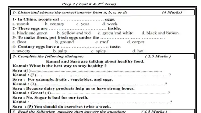امتحان لغة انجليزية على الوحدة الثامنة للصف الثاني الاعدادى 2025
