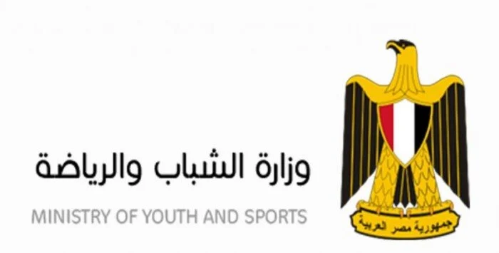 الان …قدم علي وظائف وزارة الشباب والرياضة 2024 إعرف خطوات التسجيل