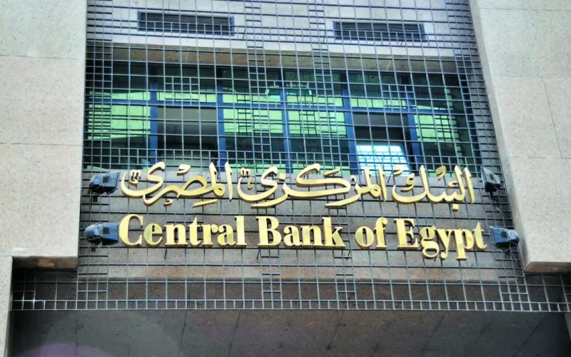 عاجل: البنك المركزي المصري يوجه بفتح حدود استخدامات بطاقات الائتمان بالعملة الأجنبية