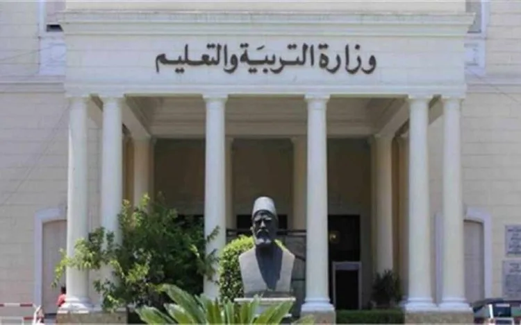 مسابقة التربية والتعليم 2025.. إليك الشروط والمستندات للتقديم