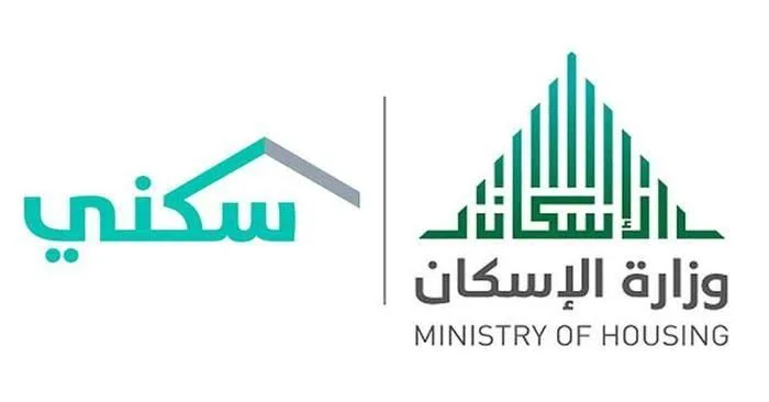 حاسبة الدعم السكني ورابط التسجيل للحصول على سكن في المملكة