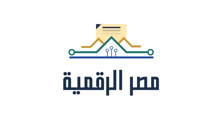 كل ما تريد معرفته عن بوابة مصر الرقمية