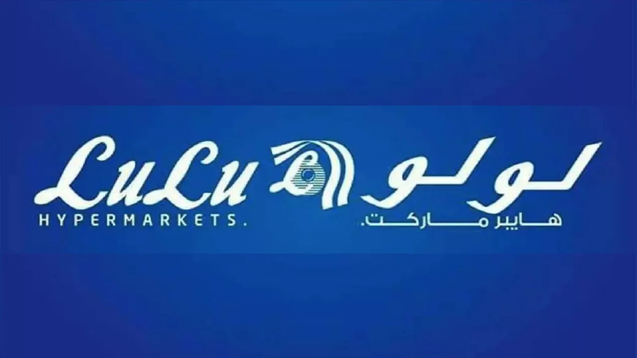 عروض لولو ماركت في السعودية بمناسبة شهر رمضان 2025 بتخفيضات تصل لنحو 30% على الاجهزة الكهربائية