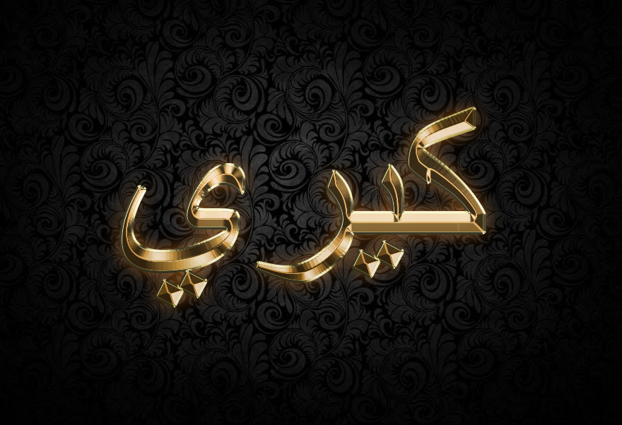 معني اسم كيري معني اسم كيري