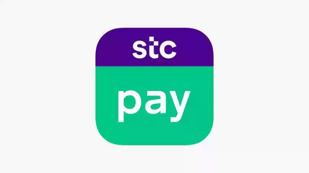 رقم اس تي سي باي stc pay المجاني 2025