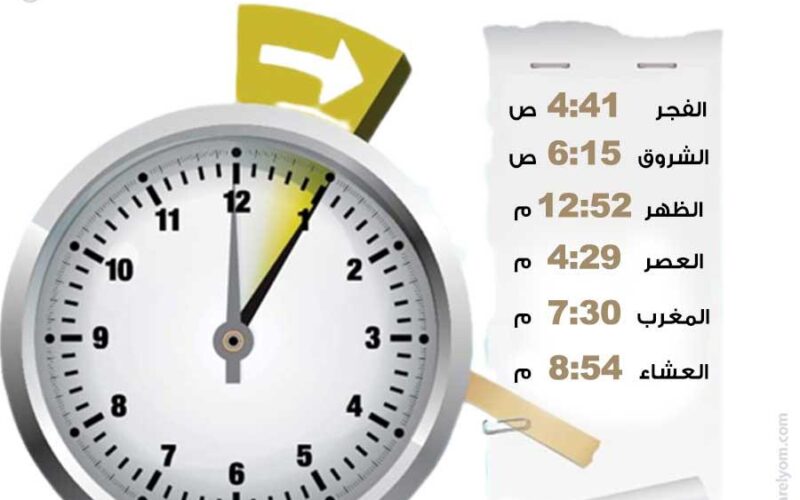 مواقيت الصلاة بالتوقيت الصيفي 2025 في جميع المحافظات المصرية