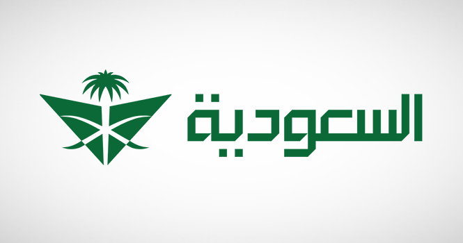 شعار الخطوط السعودية الجديد شعار الخطوط السعودية الجديد