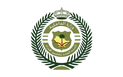 شعار مكافحة المخدرات في المملكة العربية السعودية
