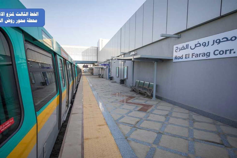 أسعار تذاكر المترو الجديدة 2025 بعد اعلان الزيادة الرسمية الاخيرة