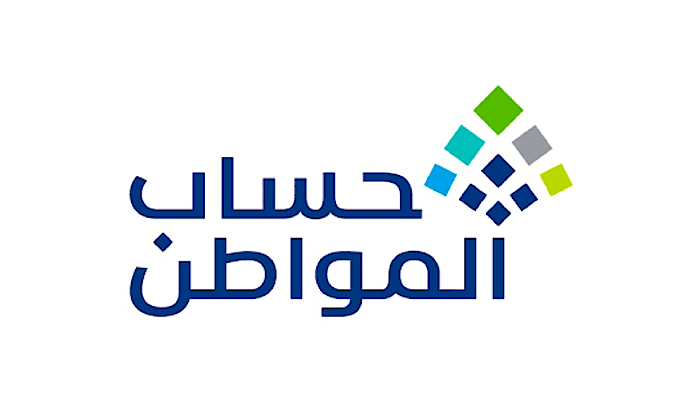 خطوات ورابط تسجيل أسرة السجين في حساب المواطن خطوات ورابط تسجيل أسرة السجين في حساب المواطن